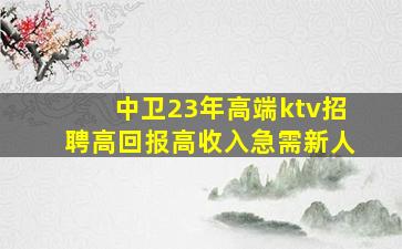 娄底酒吧招聘