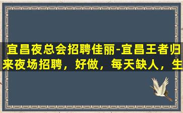 九江酒吧招聘