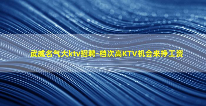 太原酒吧招聘
